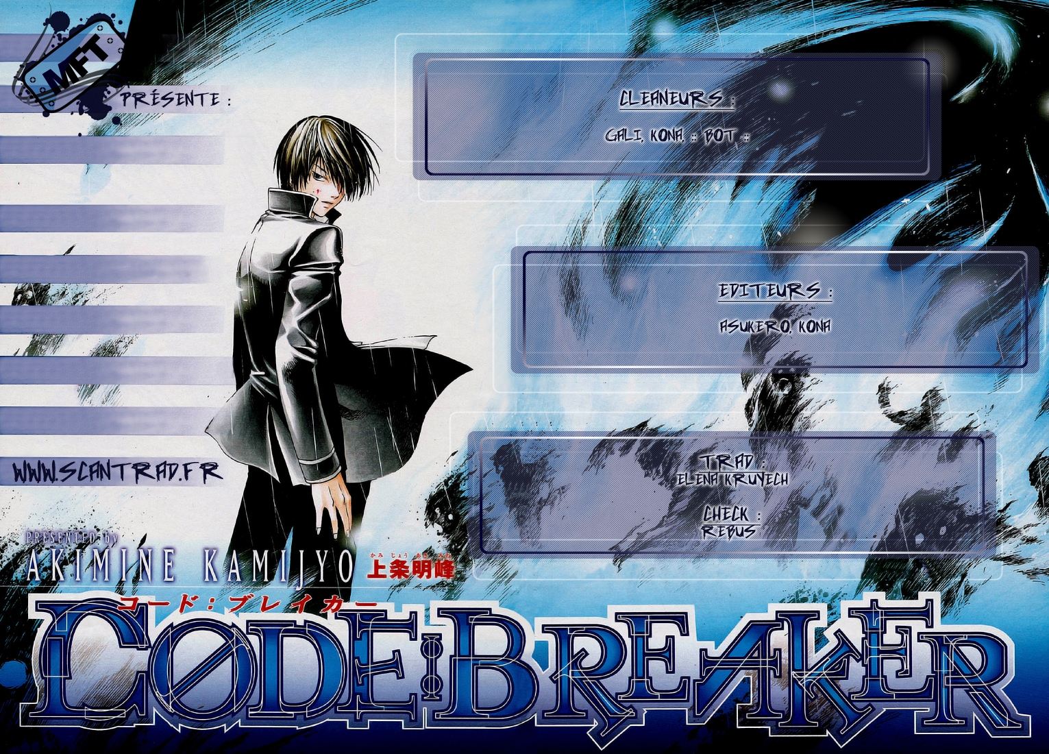 img Code Breaker 1